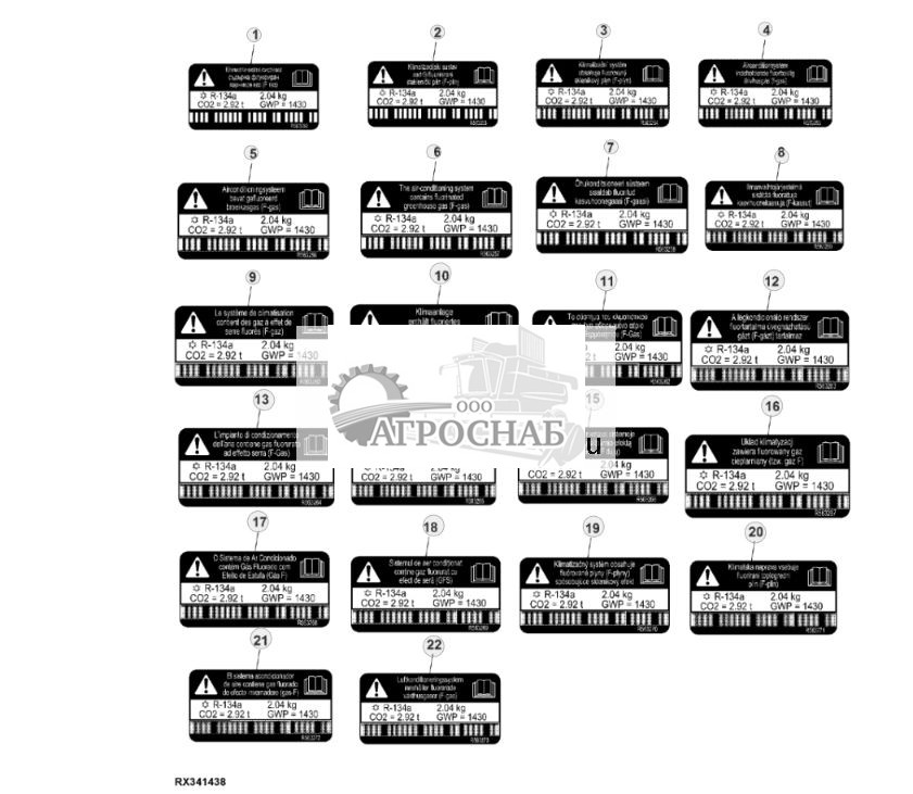 Табличка, система кондиционирования воздуха - ST920281 1059.jpg